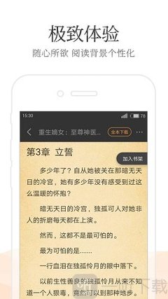 金沙澳门官方网站58登陆